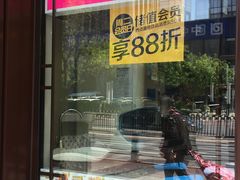 门面-味多美蛋糕(阜成门店)