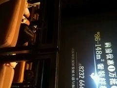 android_upload_pic-武商摩尔影城(国广IMAX激光店)