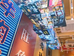 -荣叔港式沙嗲牛肉火锅(正佳潮流店)