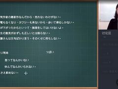 -帝京日语(春熙路旗舰校区)