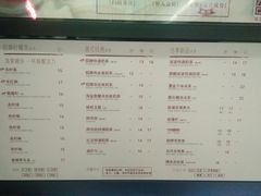 菜单-桂源铺(亚新广场店)