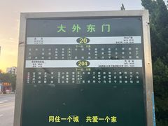 -大连外国语大学(旅顺校区)