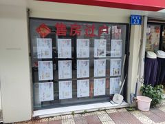 -端仕小锅(文林街店)