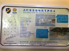 -金砾教育培训(宝山校区)