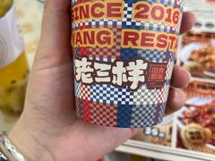 -老三样·旧食新味(万寿宫店)