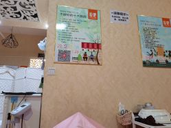 -瘦吧减肥专门店