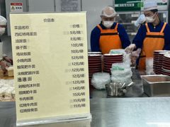 -中国农业大学·第四食堂风味餐厅