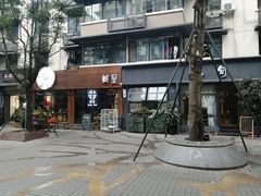 -泡桐树街