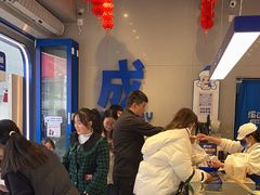 -溪边姑娘·拉丝酸奶水果捞(春熙路店)
