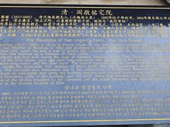 -西安关中民俗艺术博物院
