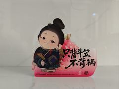 -海底捞火锅(方圆荟店)