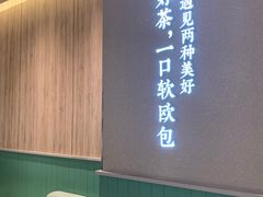 -奈雪的茶(沙坪坝印象汇店)