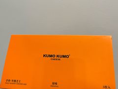-KUMO KUMO甜品·冰淇淋(深圳壹方城店)