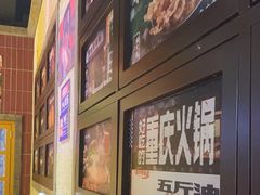 -楠火锅(广州总店)