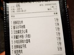 -丝路金桃·新疆菜(徐汇店)