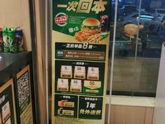 -德克士(崂山百货店)