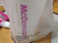 -麦当劳(吴中大道店)