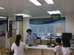 -悦检(中山大学孙逸仙纪念医院体检中心)