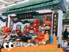 -采芝斋评弹茶馆(观前街店)