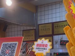 -味子夫鸡柳(解放碑总店)