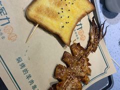 烤面包片-李军力烧烤(丰庆路店)