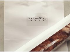 -面包与我Bread Or Me(长城汇店)