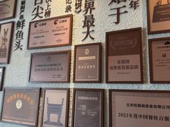 -旺顺阁鱼头泡饼(小红门店)