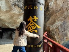 -大慈岩风景区