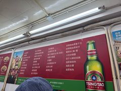 -凤城康记饭店