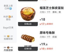 -旧识old mate·烘焙蛋糕店