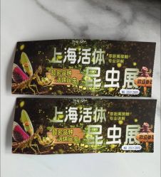 -神奇动物撸宠馆·羊驼·小浣熊·异宠(豫园店)