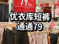 -优衣库(上海虹口龙之梦店)