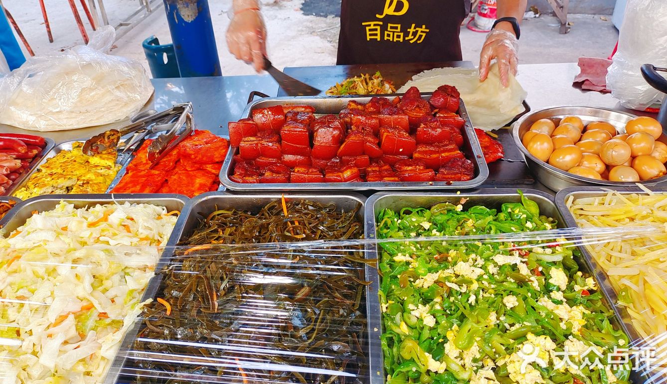 前锋美食街