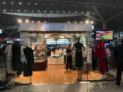 -西安北站(地铁站)