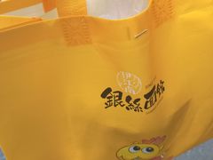 -常州银丝面馆(府琛店)