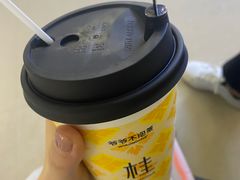 -爷爷不泡茶NOYEYENOTEA(武汉佰港城创始店)