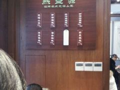 -熙盛源(凤凰街店)
