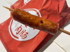 -长沙文和友(海信广场店)