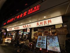 -粤拭轩·广东味道(祥和里店)