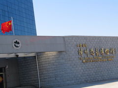 -嘉荫恐龙国家地质公园
