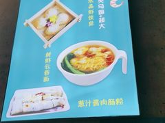 -花少爷·鲜虾干贝粥(延安万达店)