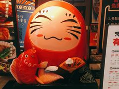 -有喜屋·深夜食堂(北京西路店)