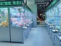 -幻物社(万象天地店)