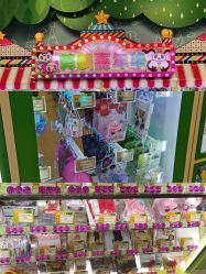 -莫莉幻想儿童乐园(苏州新区永旺店)