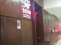 -丽达购物中心(崂山店)