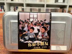 -二酉书店TOYOU BOOKS