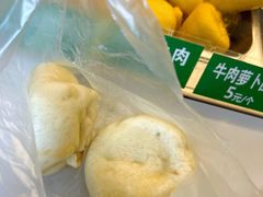 -李小老烧饼(常营民族家园店)