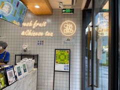 -茶百道(荣科路店)