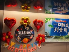 -海底捞火锅(西单店)