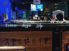 -很久以前羊肉串(清河店)